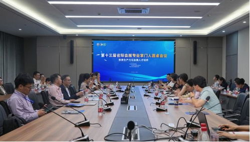 共話會展新篇章 第十三屆省際會展專業掌門人圓桌會議在紹興圓滿落幕