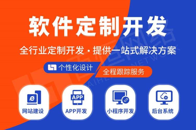 南昌專業(yè)小程序定制開發(fā) 提供全行業(yè)小程序開發(fā)軟件開發(fā)解決方案