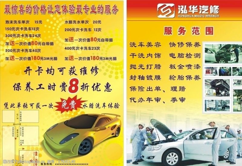 鏡頭下的匠心 記錄汽車快修保養(yǎng)的每個(gè)瞬間