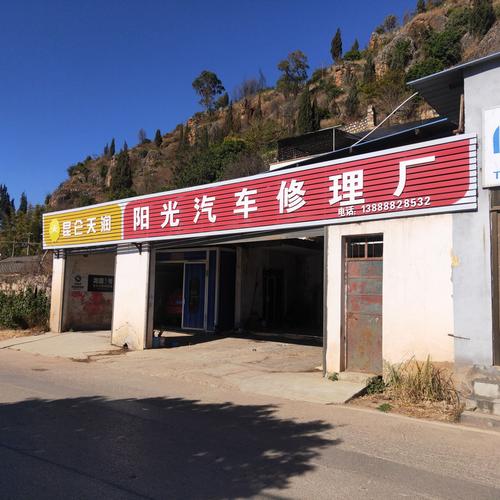 西山區(qū)汽車維修服務(wù)指南 專業(yè)養(yǎng)護(hù)，安心出行